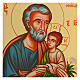 Icône sérigraphiée Saint Joseph avec Enfant Jésus 32x44 cm s2