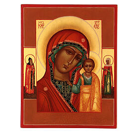 Russian icon of Our Lady of Kazan with two Saints 14x10 cm