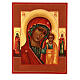 Russian icon of Our Lady of Kazan with two Saints 14x10 cm s1