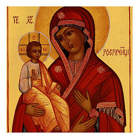 Russian icon of the Mother of God of the Three Hands, red cloak, 14x10 cm
