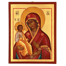 Icône Mère de Dieu aux trois mains Russie 14x10 cm manteau rouge