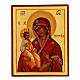 Icône Mère de Dieu aux trois mains Russie 14x10 cm manteau rouge s1