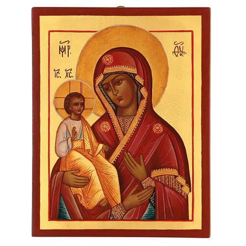Icona Madonna delle tre mani Russia 14x10 manto rosso 1
