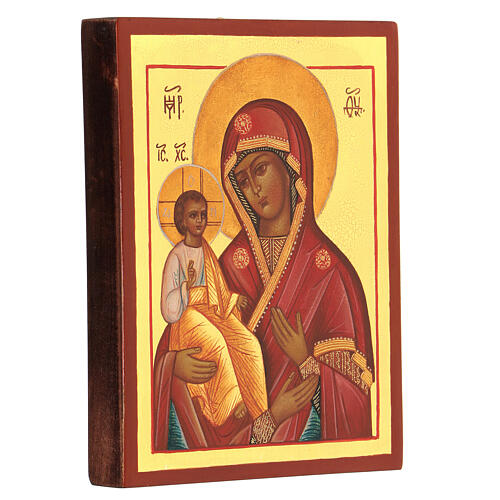 Icona Madonna delle tre mani Russia 14x10 manto rosso 2