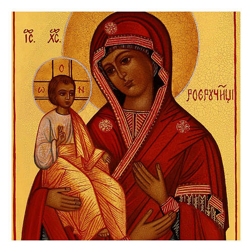 Icona Madonna delle tre mani Russia 14x10 manto rosso 2