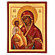Icona Madonna delle tre mani Russia 14x10 manto rosso s1
