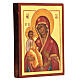 Icona Madonna delle tre mani Russia 14x10 manto rosso s2