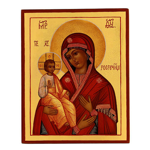 Ícone Nossa Senhora das Três Mãos manto vermelho Rússia 14x11 cm 1