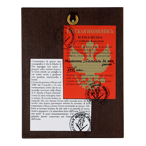 Ikone „Gottesmutter ‚Tröste mein Leid‘“ – handgemalt, Russland, 14 × 10 cm 3