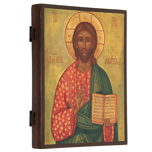 Russian painted icon of Christ Pantocrator 6x8 in 3