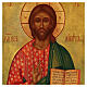 Russian painted icon of Christ Pantocrator 6x8 in s2