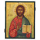 Icône peinte russe Christ Pantocrator 18x24 cm s1
