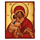 Ícone russo pintado Nossa Senhora do Don 18x24 cm s1