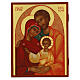 Icona Sacra Famiglia Russia dipinta 18x24 cm s1