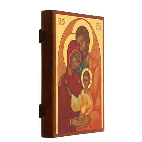 Ícone russo pintado Sagrada Família 18x24 cm 3