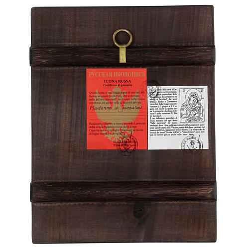 Ikone „Gottesmutter von Jaroslaw“ – handgemalt, Russland, 21,5 × 27,7 cm 4
