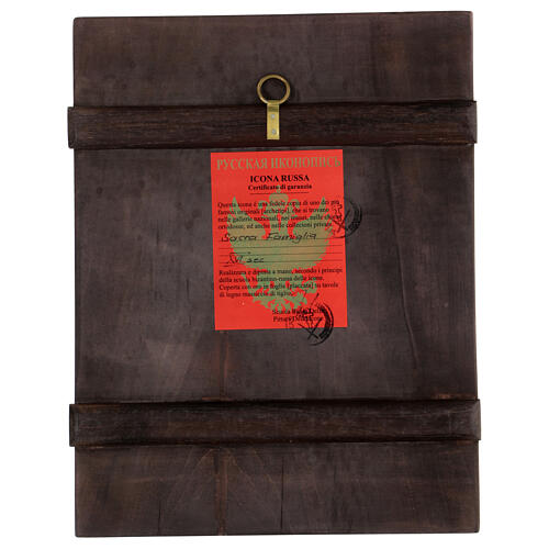 Ikone „Heilige Familie“ – handgemalt, Russland, 21,3 × 27,7 cm 4