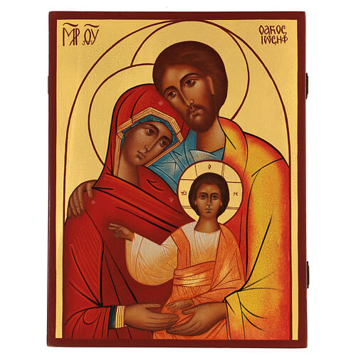 Russian painted icon of the Holy Family 8x11 in 1