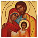 Icône Sainte Famille Russie peinte XVIe siècle 20x30 cm s2