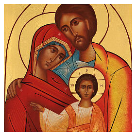 Icona Sacra Famiglia Russia dipinta 20x30 cm