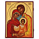 Icona Sacra Famiglia Russia dipinta 20x30 cm s1