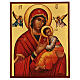 Russian painted icon of Our Lady of Perpetual Help 8.5x11 in s1