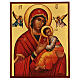 Icône Notre-Dame du Perpétuel Secours Russie peinte 20x30 cm s1