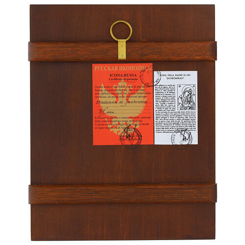 Ikone „Gottesmutter von Jachroma“ – handgemalt, Russland, 21,5 × 27,6 cm 5