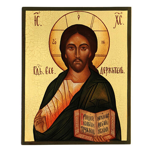 Icona Cristo Pantocratore russa dipinta a mano 14x10cm 1