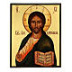Icona Cristo Pantocratore russa dipinta a mano 14x10cm s1