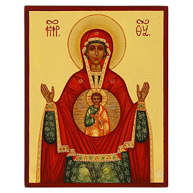 Russian icon of Our Lady of the Sign 5.5x4 in