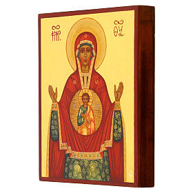 Russian icon of Our Lady of the Sign 5.5x4 in