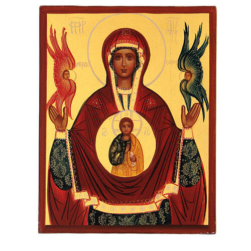 Russian icon of Our Lady of the Sign with cherub and seraph 5.5x4 in 1