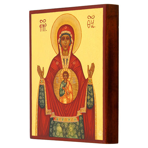 Russian icon of Our Lady of the Sign 5.5x4 in 2