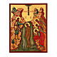 Russian icon of Jesus' baptism 5.5x4 in s1