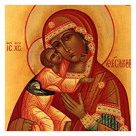 Ícone Fiodorovskaya da Mãe de Deus pintado Rússia 14x10 cm