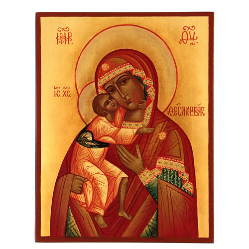 Ícone Fiodorovskaya da Mãe de Deus pintado Rússia 14x10 cm 1