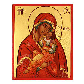 Ícone russo pintado Mãe da Deus de Ternura 14x10 cm