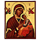 Ícone russo pintado Nossa Senhora da Paixão 40x30 cm s1