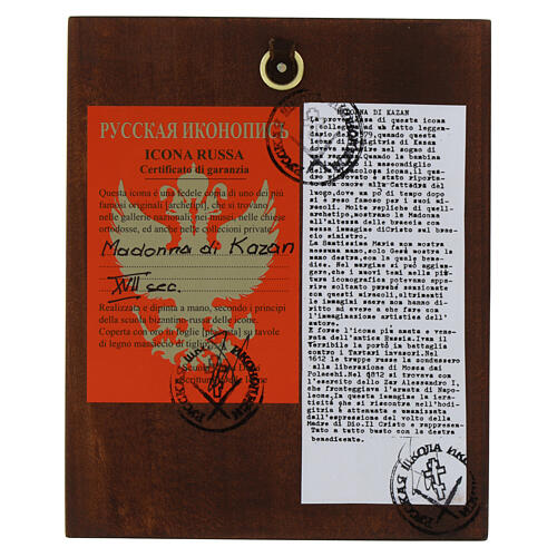 Ikone „Gottesmutter von Kasan“ – handgemalt, Russland, 14 × 10 cm 4
