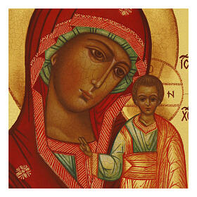 Icono ruso pintado Virgen de Kazan 14x10 cm