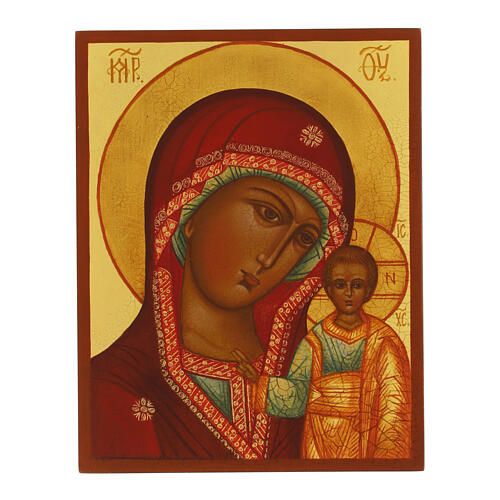 Icône russe peinte Notre-Dame de Kazan 14x10 cm 1