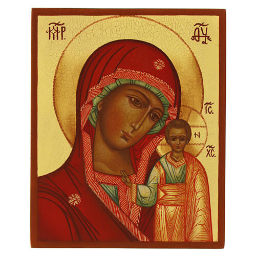 Ícone russo pintado Mãe de Deus de Cazã 14x10 cm 1