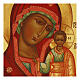 Ícone russo pintado Mãe de Deus de Cazã 14x10 cm s2