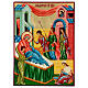 Las 12 Fiestas set 12 iconos rusos serigrafadas 40x30 cm s1