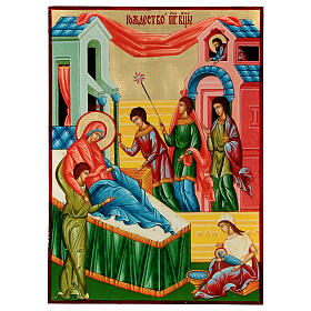 Icons of the Twelve Great Feasts set Russian silk-screened 40x30 cm