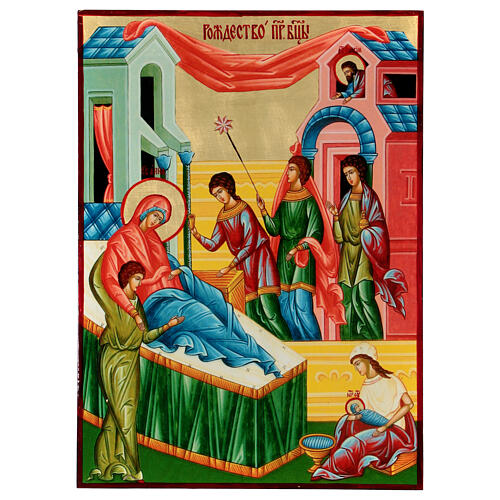Icons of the Twelve Great Feasts set Russian silk-screened 40x30 cm 1