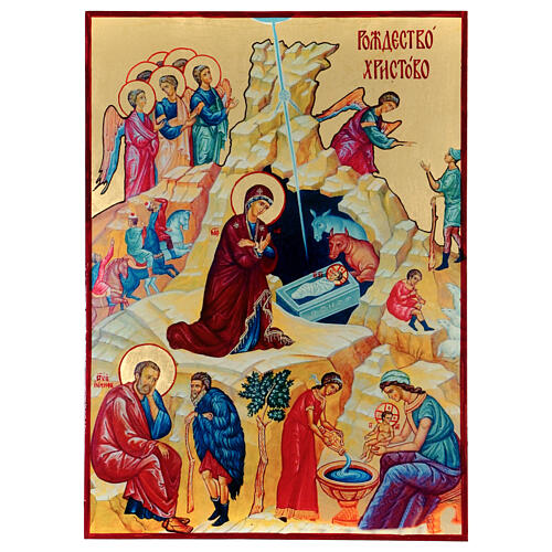Icons of the Twelve Great Feasts set Russian silk-screened 40x30 cm 5