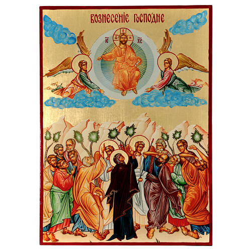 Icons of the Twelve Great Feasts set Russian silk-screened 40x30 cm 11
