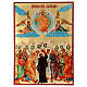 Icons of the Twelve Great Feasts set Russian silk-screened 40x30 cm s11